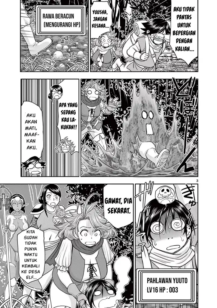image-komik-isekai-furin-ll-michibika-reshi-hitodzuma-tachi-to-bukiyo-tensei-yuusha-chapter-14-4/21