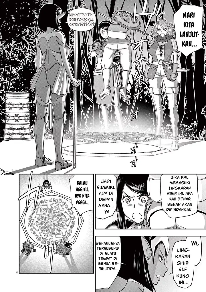 image-komik-isekai-furin-ll-michibika-reshi-hitodzuma-tachi-to-bukiyo-tensei-yuusha-chapter-14-5/21