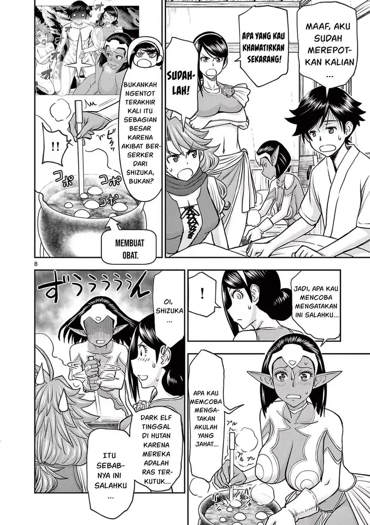 image-komik-isekai-furin-ll-michibika-reshi-hitodzuma-tachi-to-bukiyo-tensei-yuusha-chapter-14-9/21