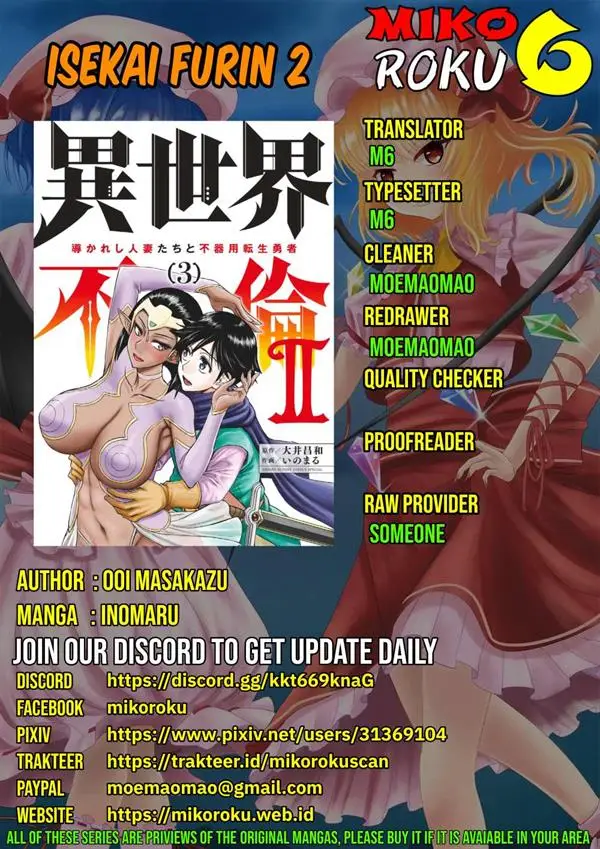 image-komik-isekai-furin-ll-michibika-reshi-hitodzuma-tachi-to-bukiyo-tensei-yuusha-chapter-17-0/24