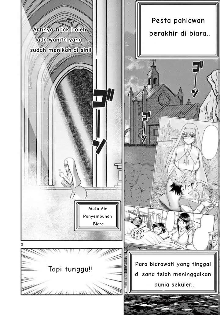 image-komik-isekai-furin-ll-michibika-reshi-hitodzuma-tachi-to-bukiyo-tensei-yuusha-chapter-18-1/18