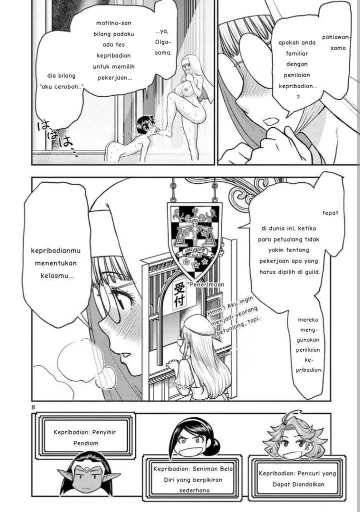 image-komik-isekai-furin-ll-michibika-reshi-hitodzuma-tachi-to-bukiyo-tensei-yuusha-chapter-18-7/18