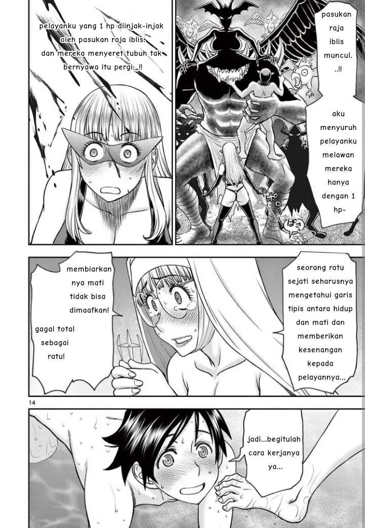image-komik-isekai-furin-ll-michibika-reshi-hitodzuma-tachi-to-bukiyo-tensei-yuusha-chapter-18-13/18