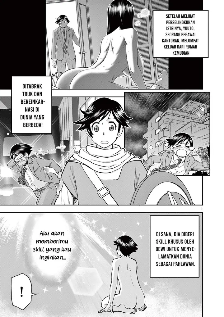 image-komik-isekai-furin-ll-michibika-reshi-hitodzuma-tachi-to-bukiyo-tensei-yuusha-chapter-2-2/19