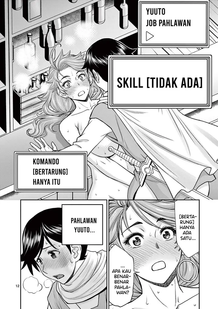 image-komik-isekai-furin-ll-michibika-reshi-hitodzuma-tachi-to-bukiyo-tensei-yuusha-chapter-2-13/19
