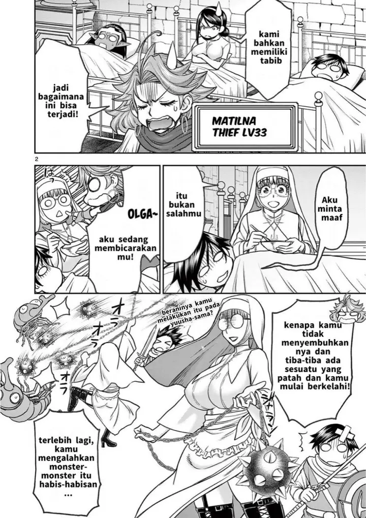 image-komik-isekai-furin-ll-michibika-reshi-hitodzuma-tachi-to-bukiyo-tensei-yuusha-chapter-20-2/20