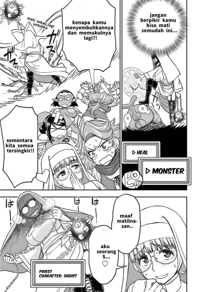 image-komik-isekai-furin-ll-michibika-reshi-hitodzuma-tachi-to-bukiyo-tensei-yuusha-chapter-20-3/20