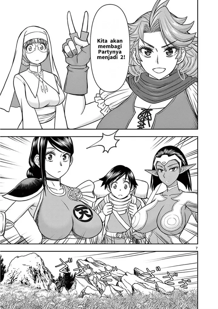image-komik-isekai-furin-ll-michibika-reshi-hitodzuma-tachi-to-bukiyo-tensei-yuusha-chapter-20-7/20