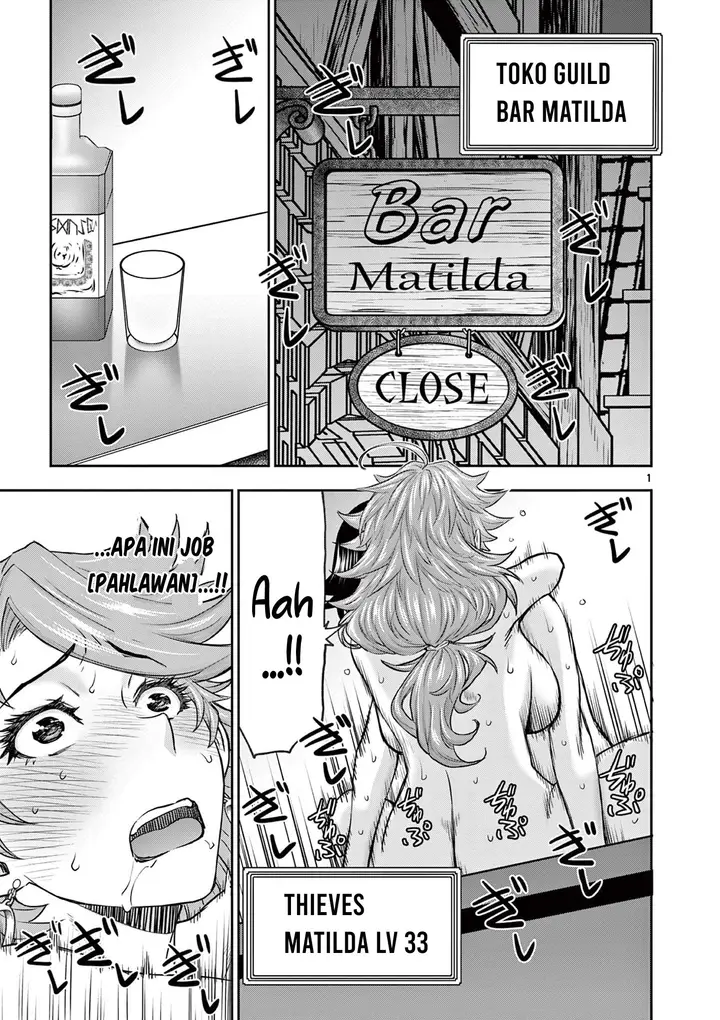 image-komik-isekai-furin-ll-michibika-reshi-hitodzuma-tachi-to-bukiyo-tensei-yuusha-chapter-3-1/18