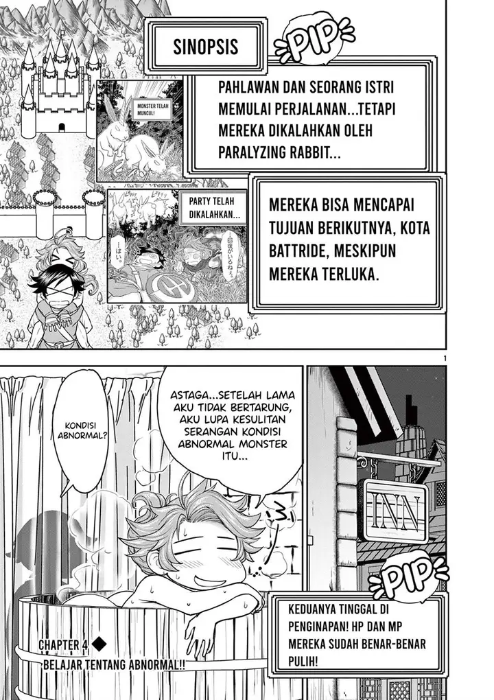 image-komik-isekai-furin-ll-michibika-reshi-hitodzuma-tachi-to-bukiyo-tensei-yuusha-chapter-4-1/18
