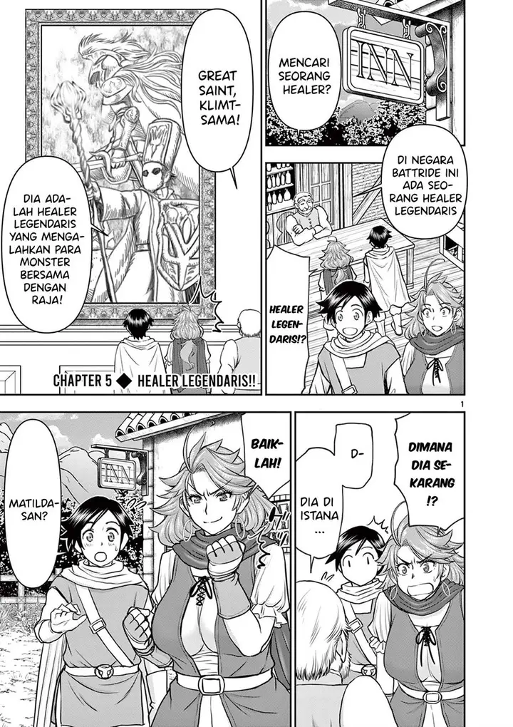 image-komik-isekai-furin-ll-michibika-reshi-hitodzuma-tachi-to-bukiyo-tensei-yuusha-chapter-5-1/19