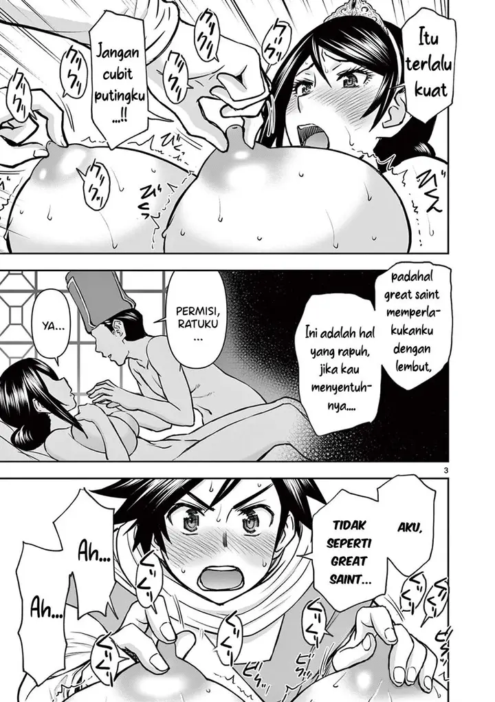 image-komik-isekai-furin-ll-michibika-reshi-hitodzuma-tachi-to-bukiyo-tensei-yuusha-chapter-7-3/17