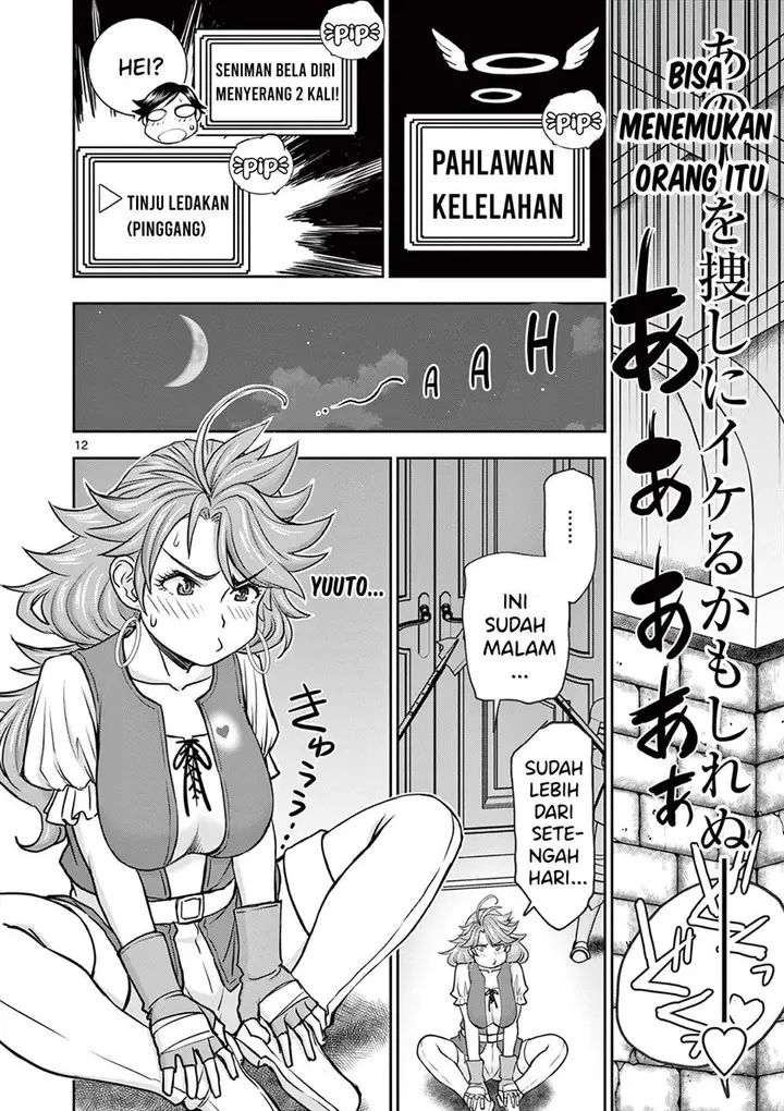 image-komik-isekai-furin-ll-michibika-reshi-hitodzuma-tachi-to-bukiyo-tensei-yuusha-chapter-7-12/17