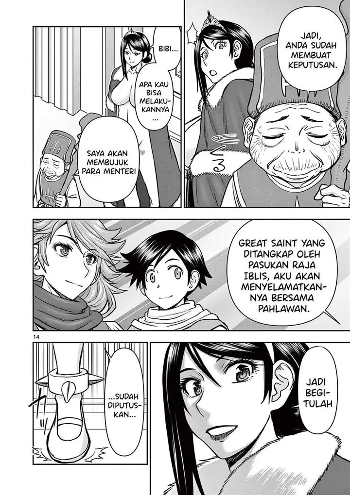 image-komik-isekai-furin-ll-michibika-reshi-hitodzuma-tachi-to-bukiyo-tensei-yuusha-chapter-7-14/17