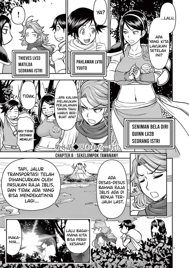 image-komik-isekai-furin-ll-michibika-reshi-hitodzuma-tachi-to-bukiyo-tensei-yuusha-chapter-8-1/18