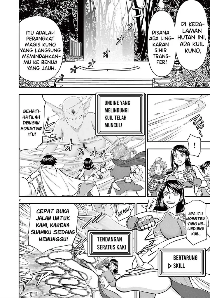 image-komik-isekai-furin-ll-michibika-reshi-hitodzuma-tachi-to-bukiyo-tensei-yuusha-chapter-8-2/18