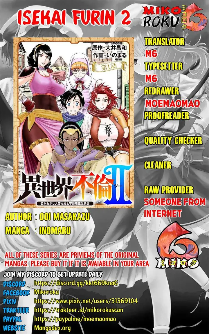 image-komik-isekai-furin-ll-michibika-reshi-hitodzuma-tachi-to-bukiyo-tensei-yuusha-chapter-9-0/20