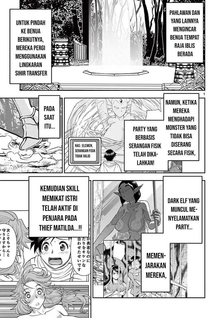 image-komik-isekai-furin-ll-michibika-reshi-hitodzuma-tachi-to-bukiyo-tensei-yuusha-chapter-9-1/20