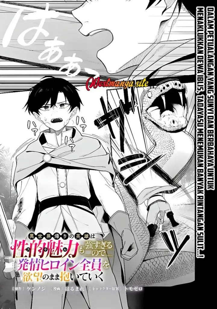 image-komik-isekai-gaeri-no-eiyuu-wa-seiteki-miryoku-mo-tsuyosugiru-node-hatsujou-hiroin-zenin-o-yokubou-no-mama-daite-iku-chapter-0.2-0/25