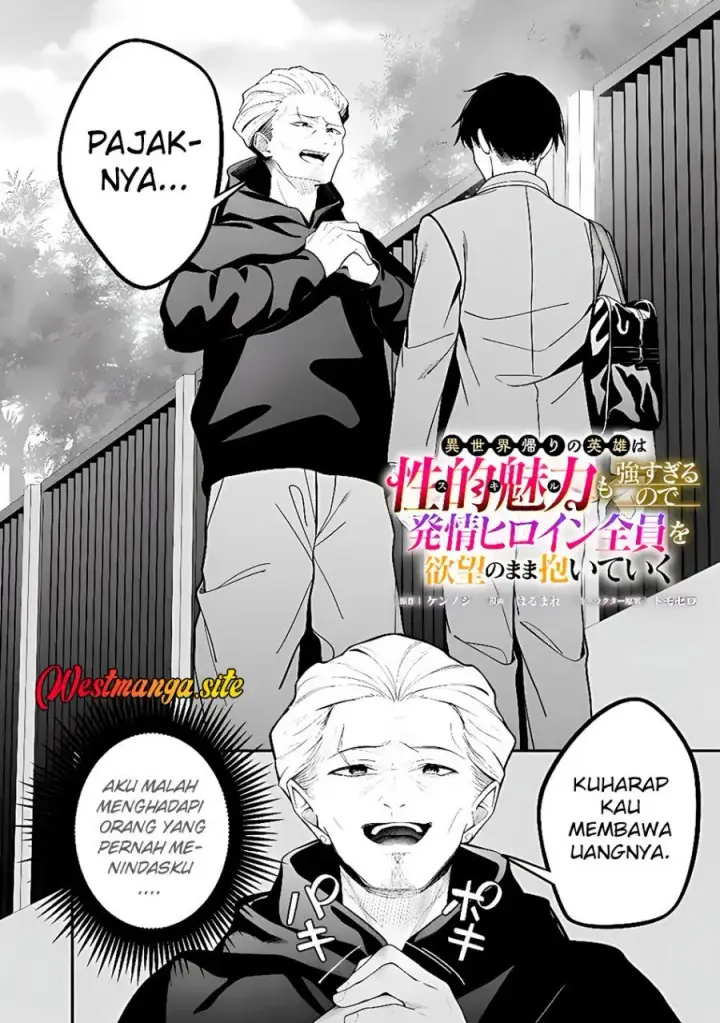 image-komik-isekai-gaeri-no-eiyuu-wa-seiteki-miryoku-mo-tsuyosugiru-node-hatsujou-hiroin-zenin-o-yokubou-no-mama-daite-iku-chapter-1-1/19