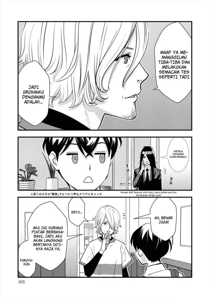 image-komik-isekai-gaeri-no-yuusha-wa-dungeon-ga-shutsugen-shita-genjitsu-sekai-de-influencer-ni-natte-kane-o-kasegimasu-chapter-10-21/40