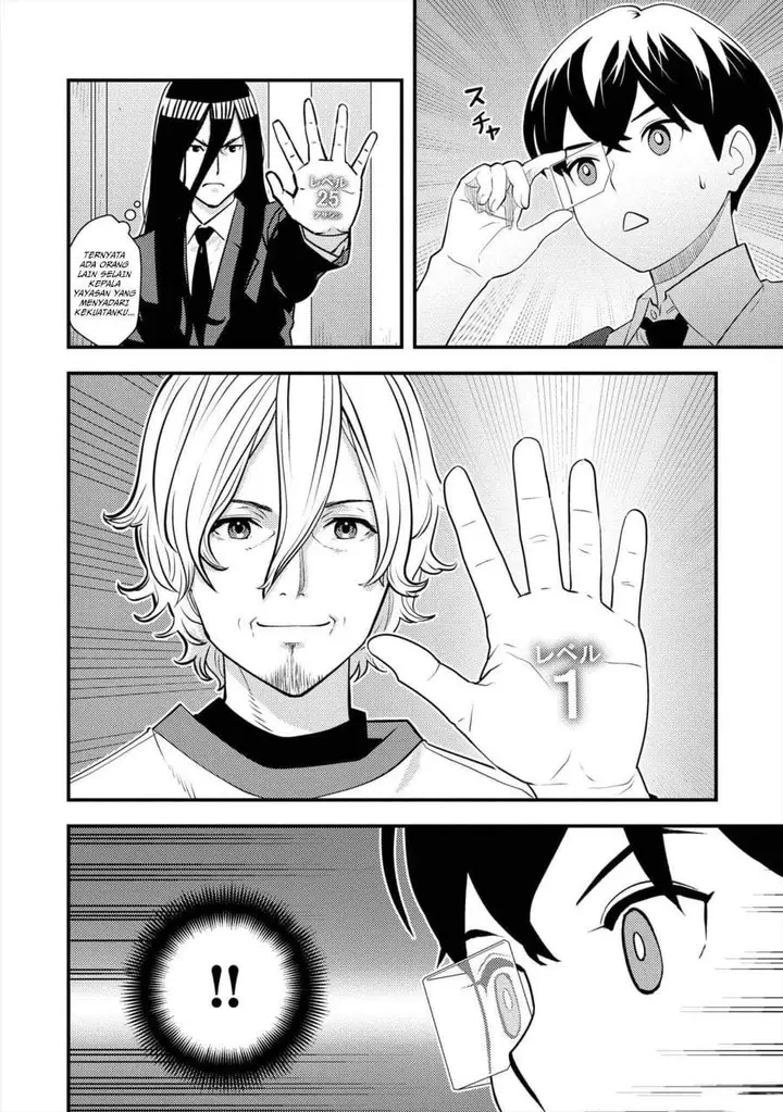 image-komik-isekai-gaeri-no-yuusha-wa-dungeon-ga-shutsugen-shita-genjitsu-sekai-de-influencer-ni-natte-kane-o-kasegimasu-chapter-10-24/40