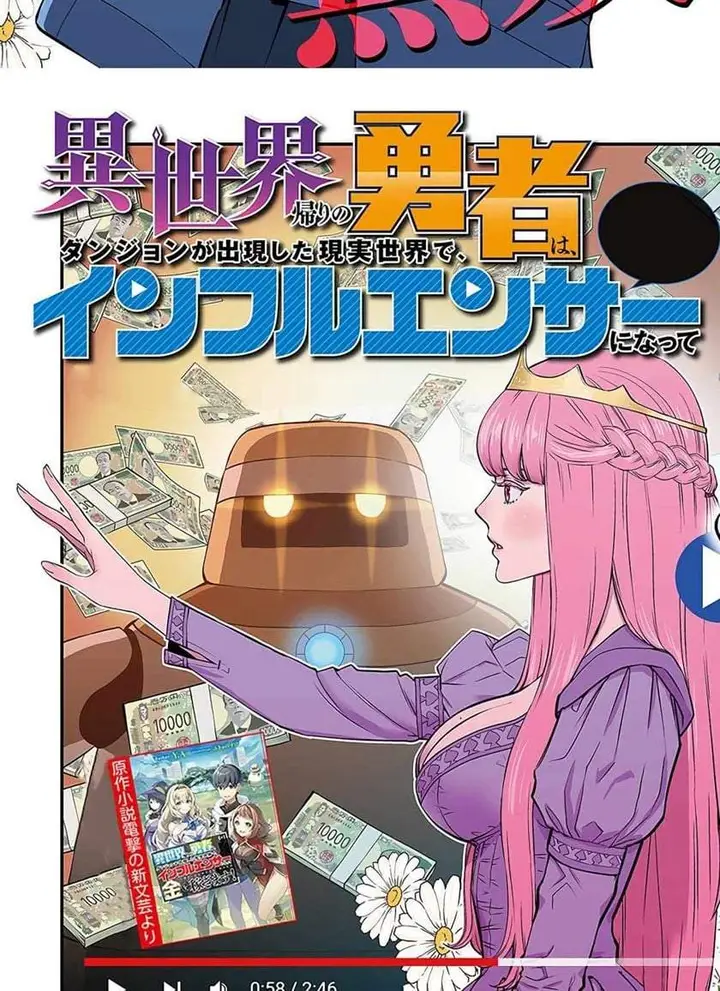 image-komik-isekai-gaeri-no-yuusha-wa-dungeon-ga-shutsugen-shita-genjitsu-sekai-de-influencer-ni-natte-kane-o-kasegimasu-chapter-1.1-2/30