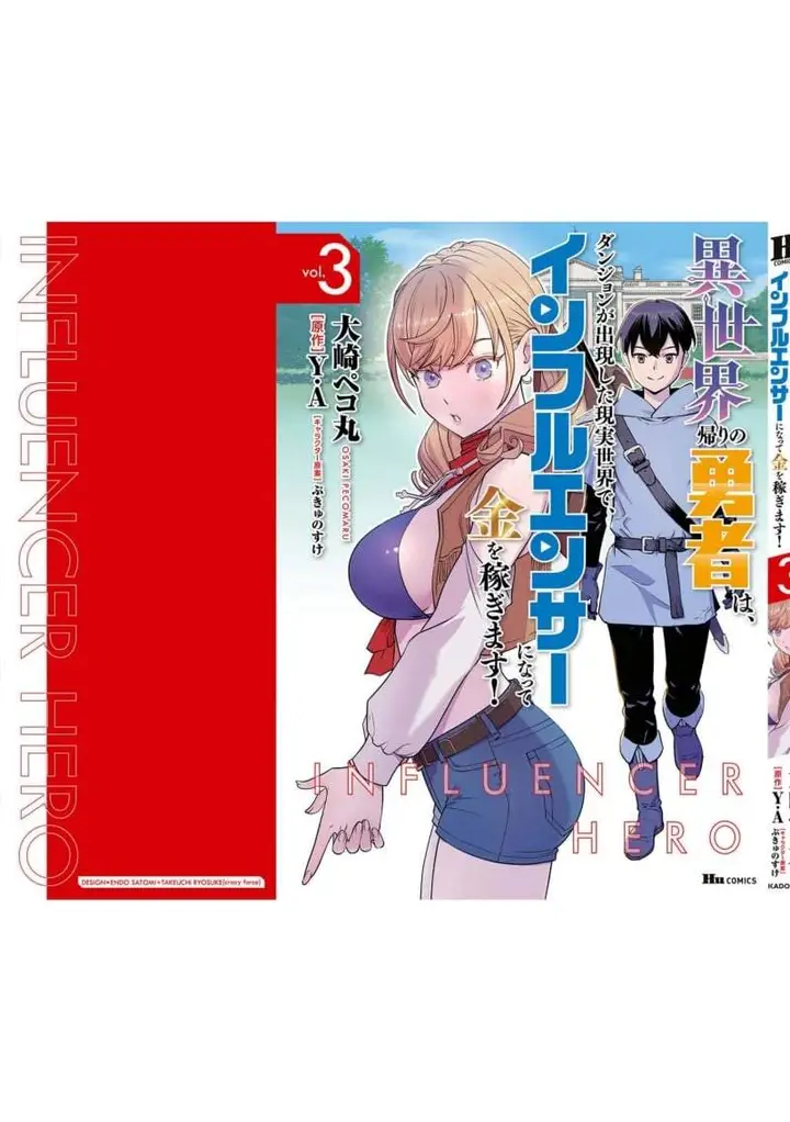 image-komik-isekai-gaeri-no-yuusha-wa-dungeon-ga-shutsugen-shita-genjitsu-sekai-de-influencer-ni-natte-kane-o-kasegimasu-chapter-11-39/42