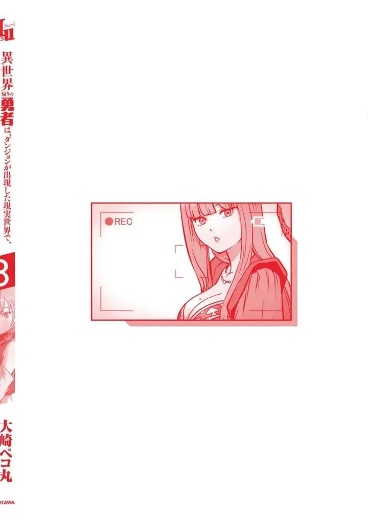 image-komik-isekai-gaeri-no-yuusha-wa-dungeon-ga-shutsugen-shita-genjitsu-sekai-de-influencer-ni-natte-kane-o-kasegimasu-chapter-11-40/42
