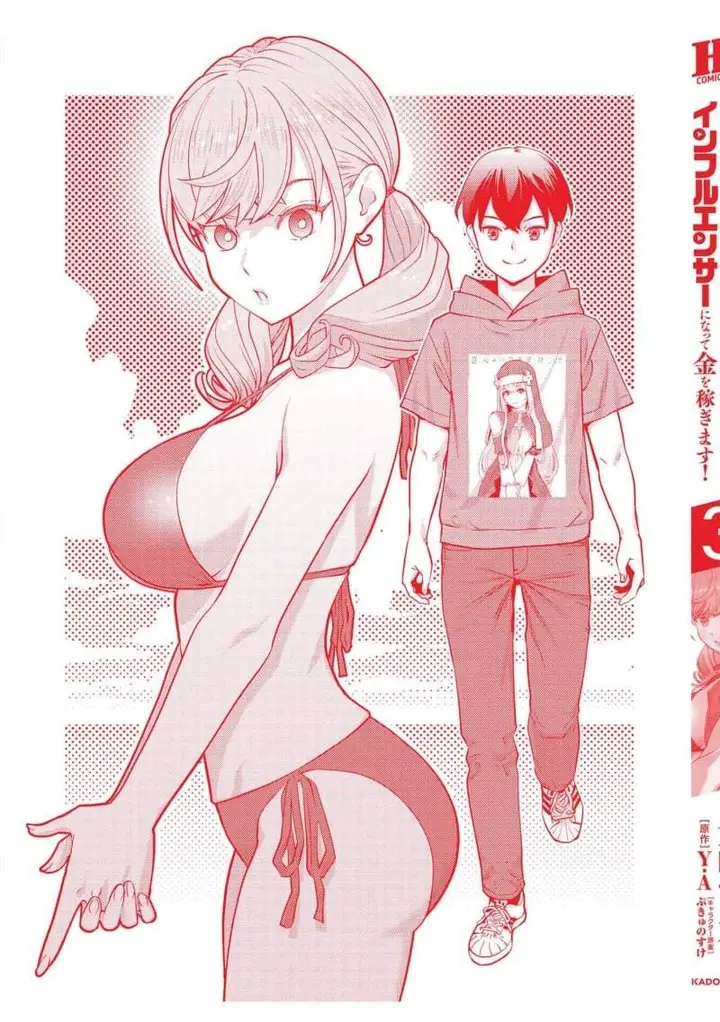 image-komik-isekai-gaeri-no-yuusha-wa-dungeon-ga-shutsugen-shita-genjitsu-sekai-de-influencer-ni-natte-kane-o-kasegimasu-chapter-11-41/42