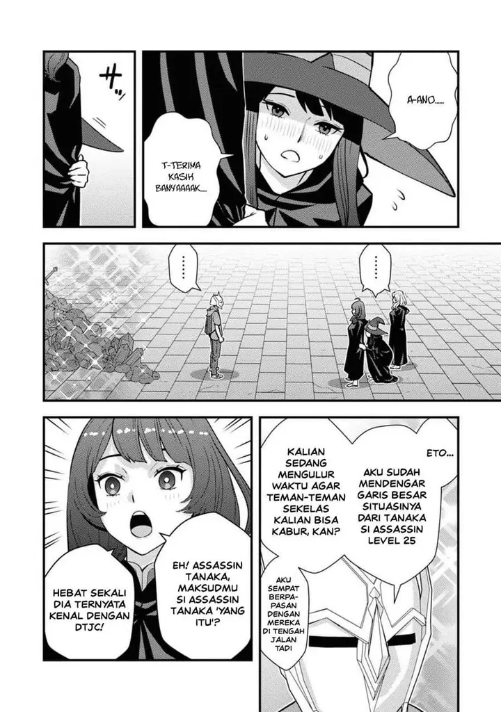 image-komik-isekai-gaeri-no-yuusha-wa-dungeon-ga-shutsugen-shita-genjitsu-sekai-de-influencer-ni-natte-kane-o-kasegimasu-chapter-13-5/32