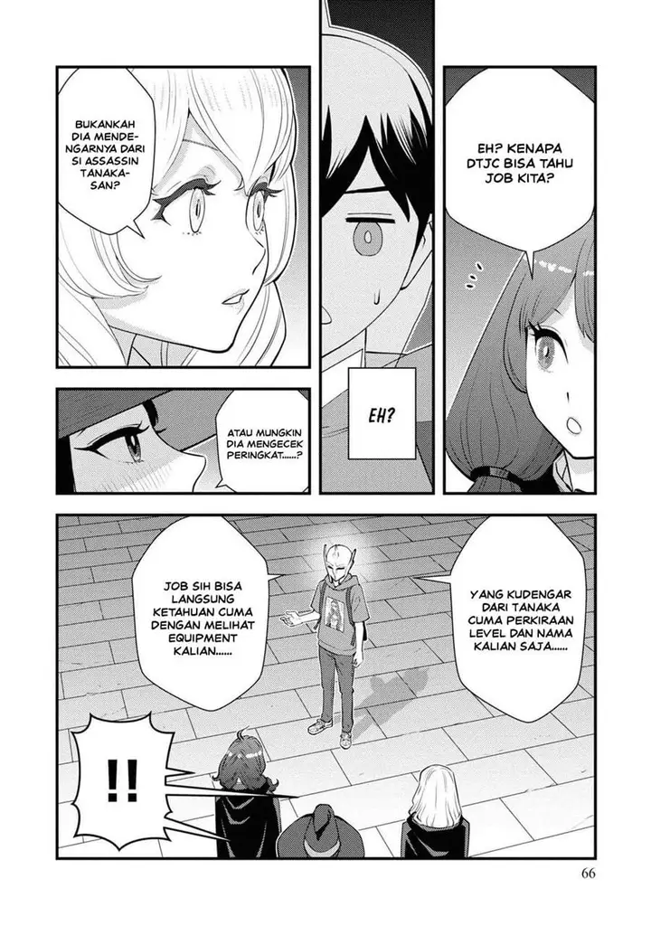 image-komik-isekai-gaeri-no-yuusha-wa-dungeon-ga-shutsugen-shita-genjitsu-sekai-de-influencer-ni-natte-kane-o-kasegimasu-chapter-13-25/32