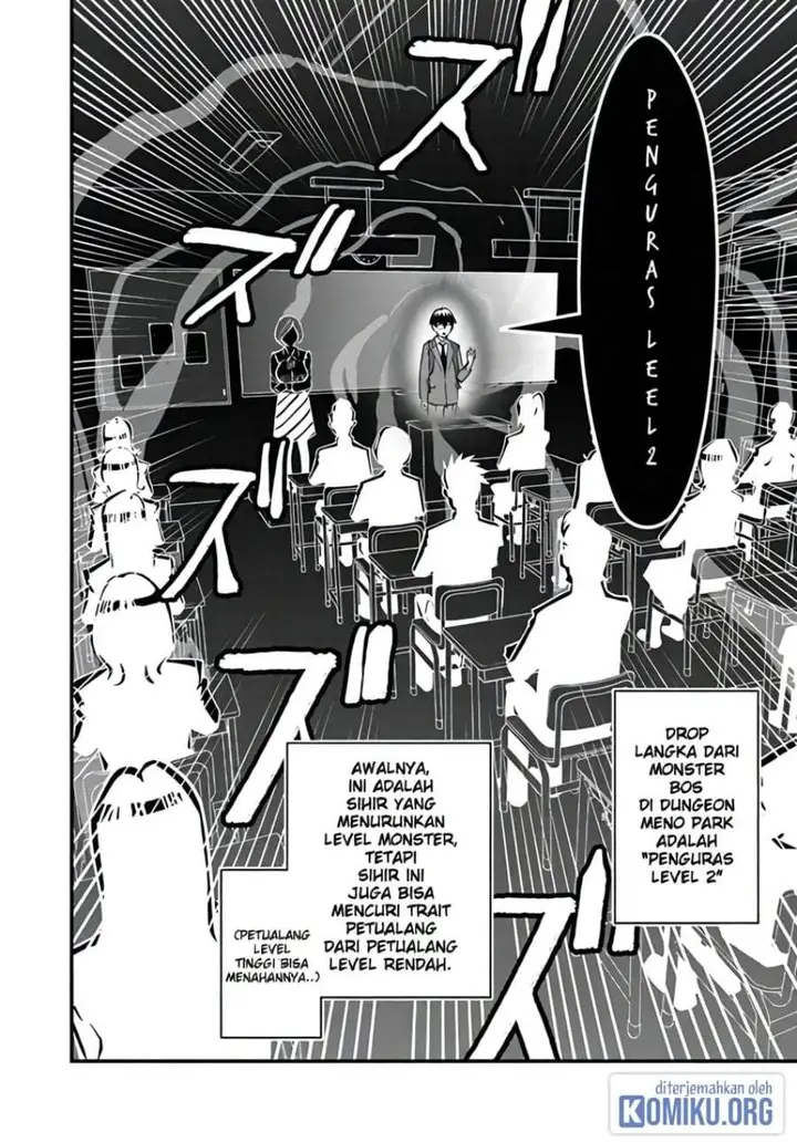 image-komik-isekai-gaeri-no-yuusha-wa-dungeon-ga-shutsugen-shita-genjitsu-sekai-de-influencer-ni-natte-kane-o-kasegimasu-chapter-15-28/32