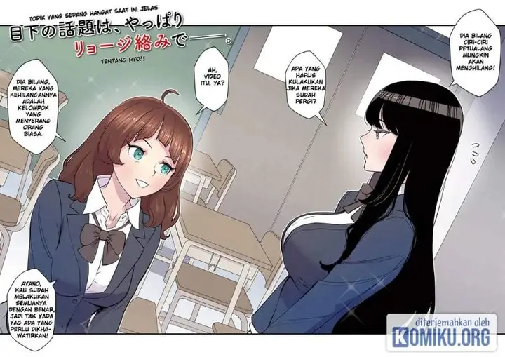 image-komik-isekai-gaeri-no-yuusha-wa-dungeon-ga-shutsugen-shita-genjitsu-sekai-de-influencer-ni-natte-kane-o-kasegimasu-chapter-17-1/25