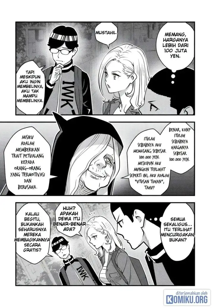 image-komik-isekai-gaeri-no-yuusha-wa-dungeon-ga-shutsugen-shita-genjitsu-sekai-de-influencer-ni-natte-kane-o-kasegimasu-chapter-17-5/25