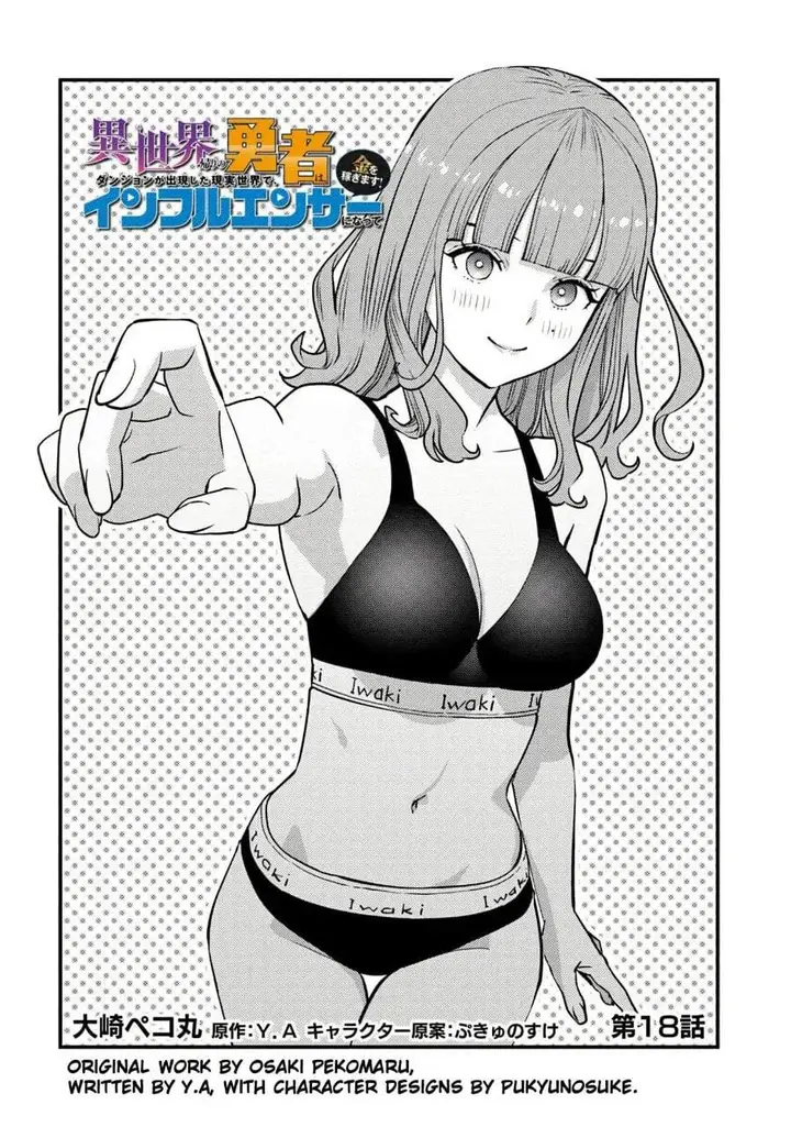 image-komik-isekai-gaeri-no-yuusha-wa-dungeon-ga-shutsugen-shita-genjitsu-sekai-de-influencer-ni-natte-kane-o-kasegimasu-chapter-18-2/34