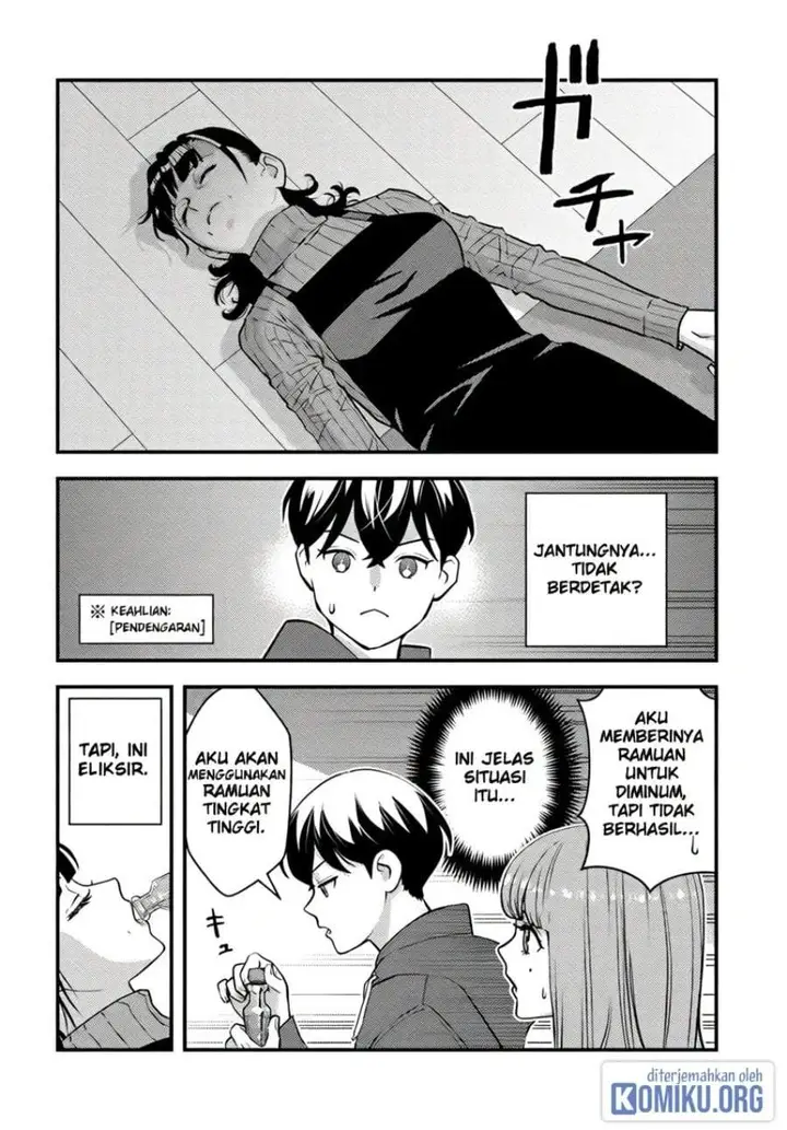 image-komik-isekai-gaeri-no-yuusha-wa-dungeon-ga-shutsugen-shita-genjitsu-sekai-de-influencer-ni-natte-kane-o-kasegimasu-chapter-18-12/34