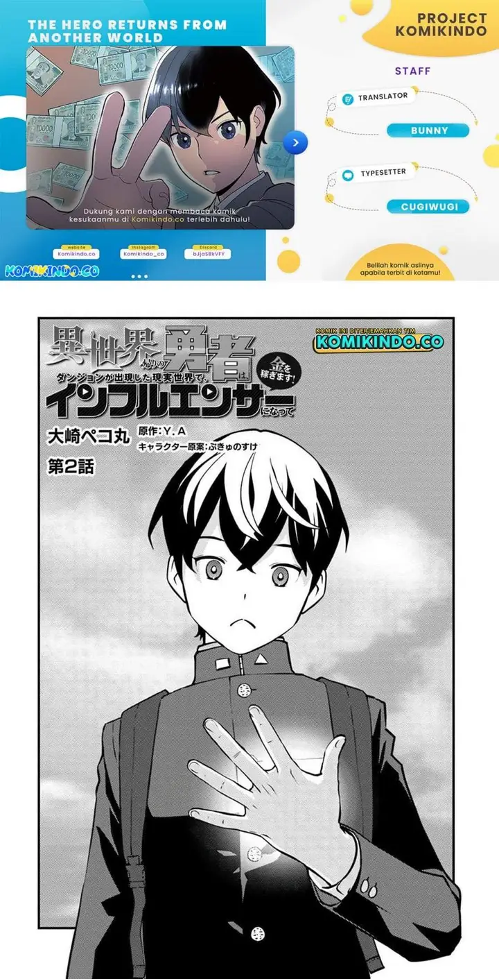 image-komik-isekai-gaeri-no-yuusha-wa-dungeon-ga-shutsugen-shita-genjitsu-sekai-de-influencer-ni-natte-kane-o-kasegimasu-chapter-2.1-0/21