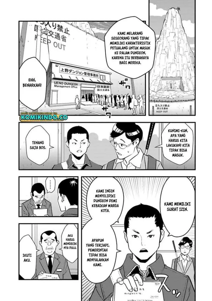 image-komik-isekai-gaeri-no-yuusha-wa-dungeon-ga-shutsugen-shita-genjitsu-sekai-de-influencer-ni-natte-kane-o-kasegimasu-chapter-2.2-6/27
