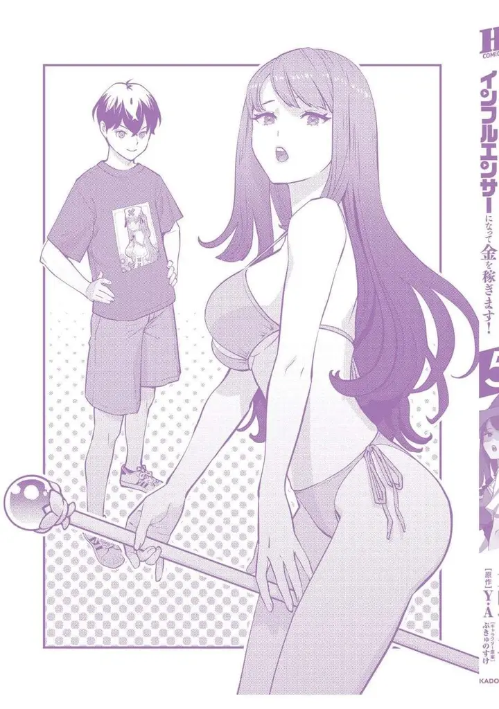 image-komik-isekai-gaeri-no-yuusha-wa-dungeon-ga-shutsugen-shita-genjitsu-sekai-de-influencer-ni-natte-kane-o-kasegimasu-chapter-22-30/31