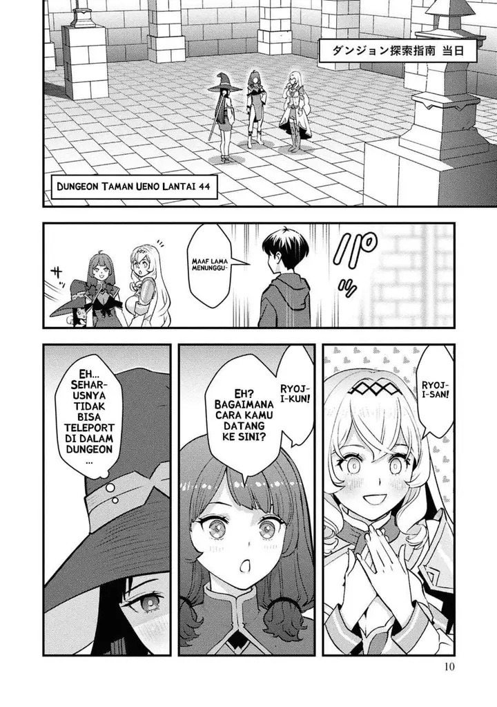 image-komik-isekai-gaeri-no-yuusha-wa-dungeon-ga-shutsugen-shita-genjitsu-sekai-de-influencer-ni-natte-kane-o-kasegimasu-chapter-23-11/26
