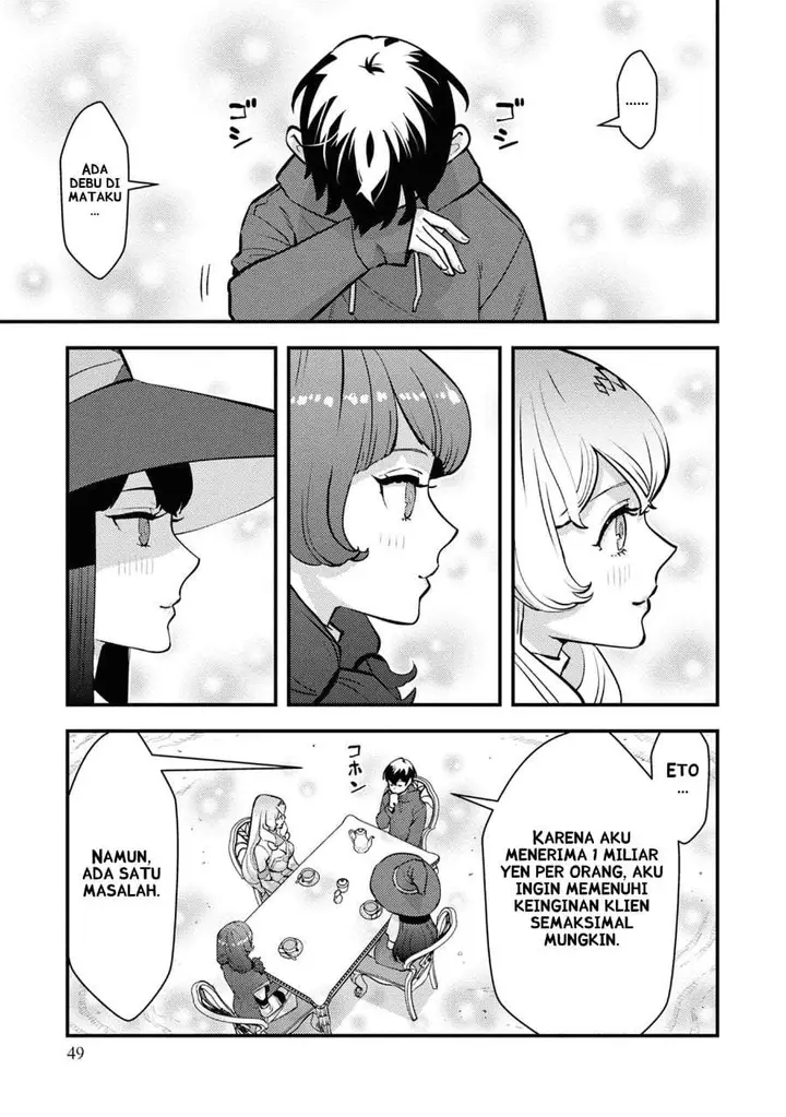 image-komik-isekai-gaeri-no-yuusha-wa-dungeon-ga-shutsugen-shita-genjitsu-sekai-de-influencer-ni-natte-kane-o-kasegimasu-chapter-24-22/24