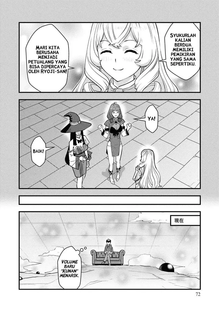 image-komik-isekai-gaeri-no-yuusha-wa-dungeon-ga-shutsugen-shita-genjitsu-sekai-de-influencer-ni-natte-kane-o-kasegimasu-chapter-25-19/24