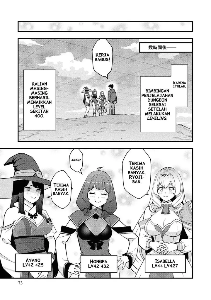 image-komik-isekai-gaeri-no-yuusha-wa-dungeon-ga-shutsugen-shita-genjitsu-sekai-de-influencer-ni-natte-kane-o-kasegimasu-chapter-25-20/24