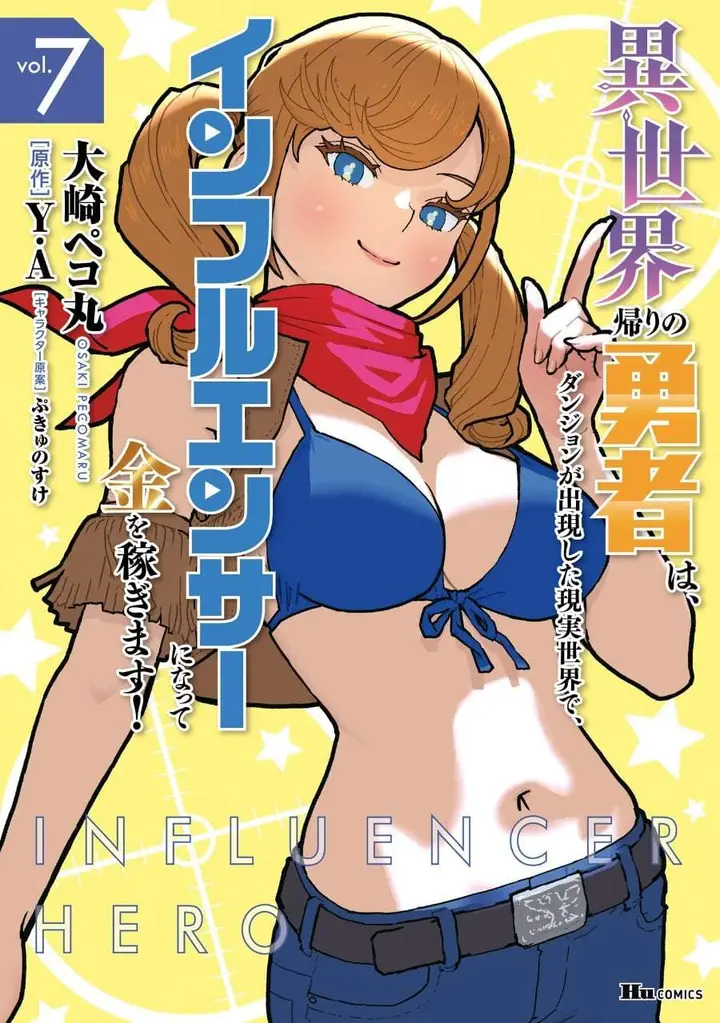 image-komik-isekai-gaeri-no-yuusha-wa-dungeon-ga-shutsugen-shita-genjitsu-sekai-de-influencer-ni-natte-kane-o-kasegimasu-chapter-29-0/22