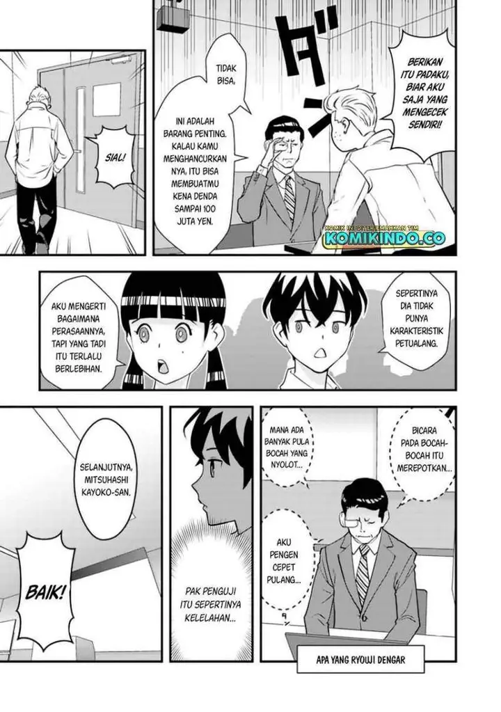 image-komik-isekai-gaeri-no-yuusha-wa-dungeon-ga-shutsugen-shita-genjitsu-sekai-de-influencer-ni-natte-kane-o-kasegimasu-chapter-3-13/23