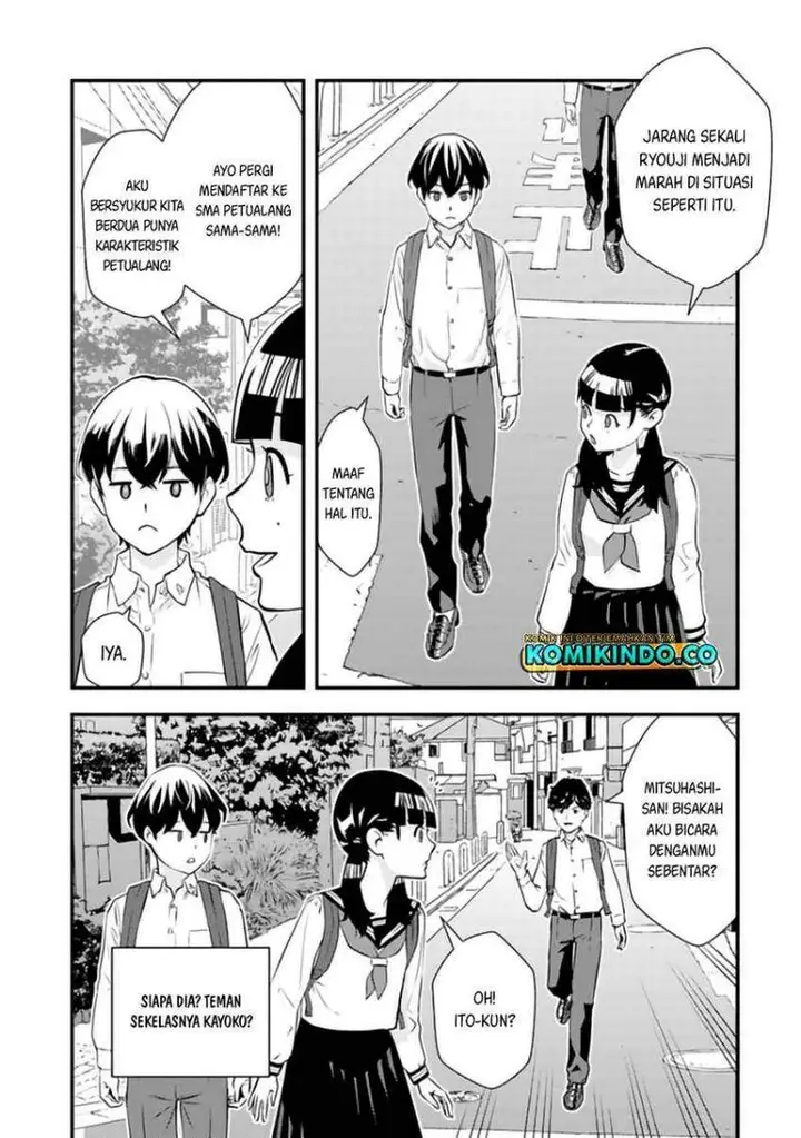 image-komik-isekai-gaeri-no-yuusha-wa-dungeon-ga-shutsugen-shita-genjitsu-sekai-de-influencer-ni-natte-kane-o-kasegimasu-chapter-3-20/23