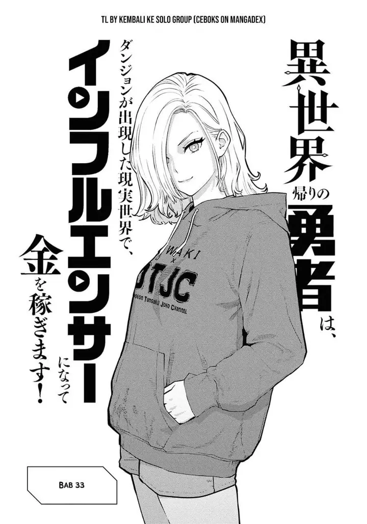 image-komik-isekai-gaeri-no-yuusha-wa-dungeon-ga-shutsugen-shita-genjitsu-sekai-de-influencer-ni-natte-kane-o-kasegimasu-chapter-33-0/24