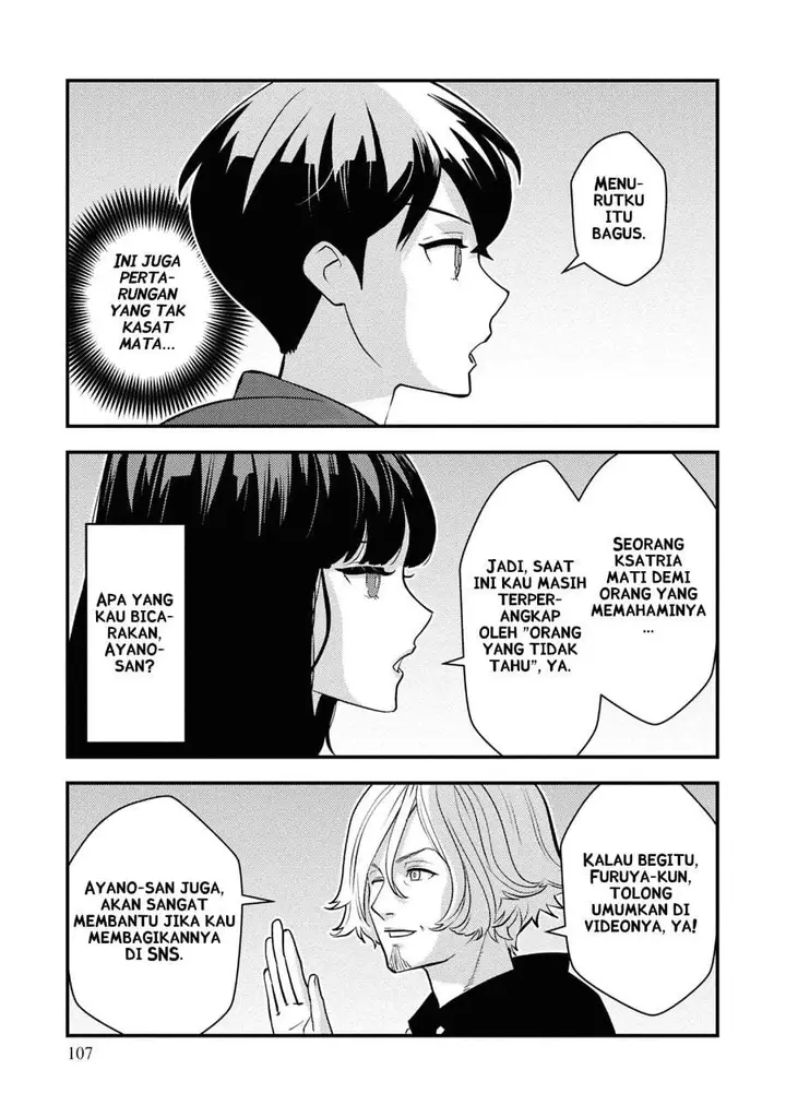 image-komik-isekai-gaeri-no-yuusha-wa-dungeon-ga-shutsugen-shita-genjitsu-sekai-de-influencer-ni-natte-kane-o-kasegimasu-chapter-33-8/24