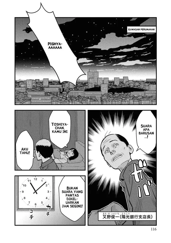 image-komik-isekai-gaeri-no-yuusha-wa-dungeon-ga-shutsugen-shita-genjitsu-sekai-de-influencer-ni-natte-kane-o-kasegimasu-chapter-33-17/24
